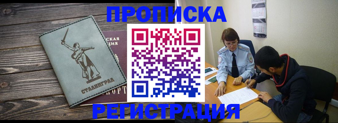 регистрация для дет. сада в Тогучине